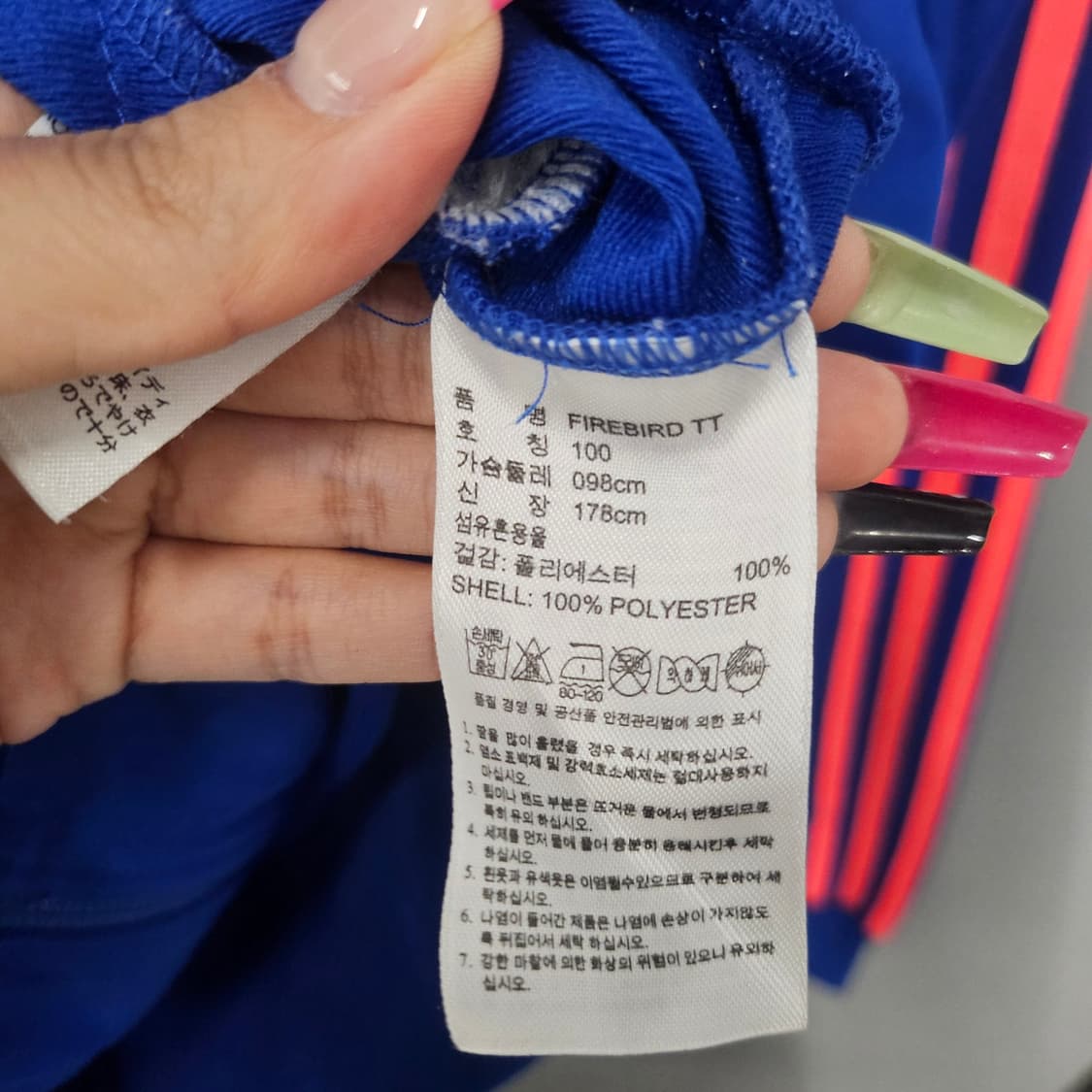 아디다스 파이어버드 빅로고 져지 블루 상품이미지5