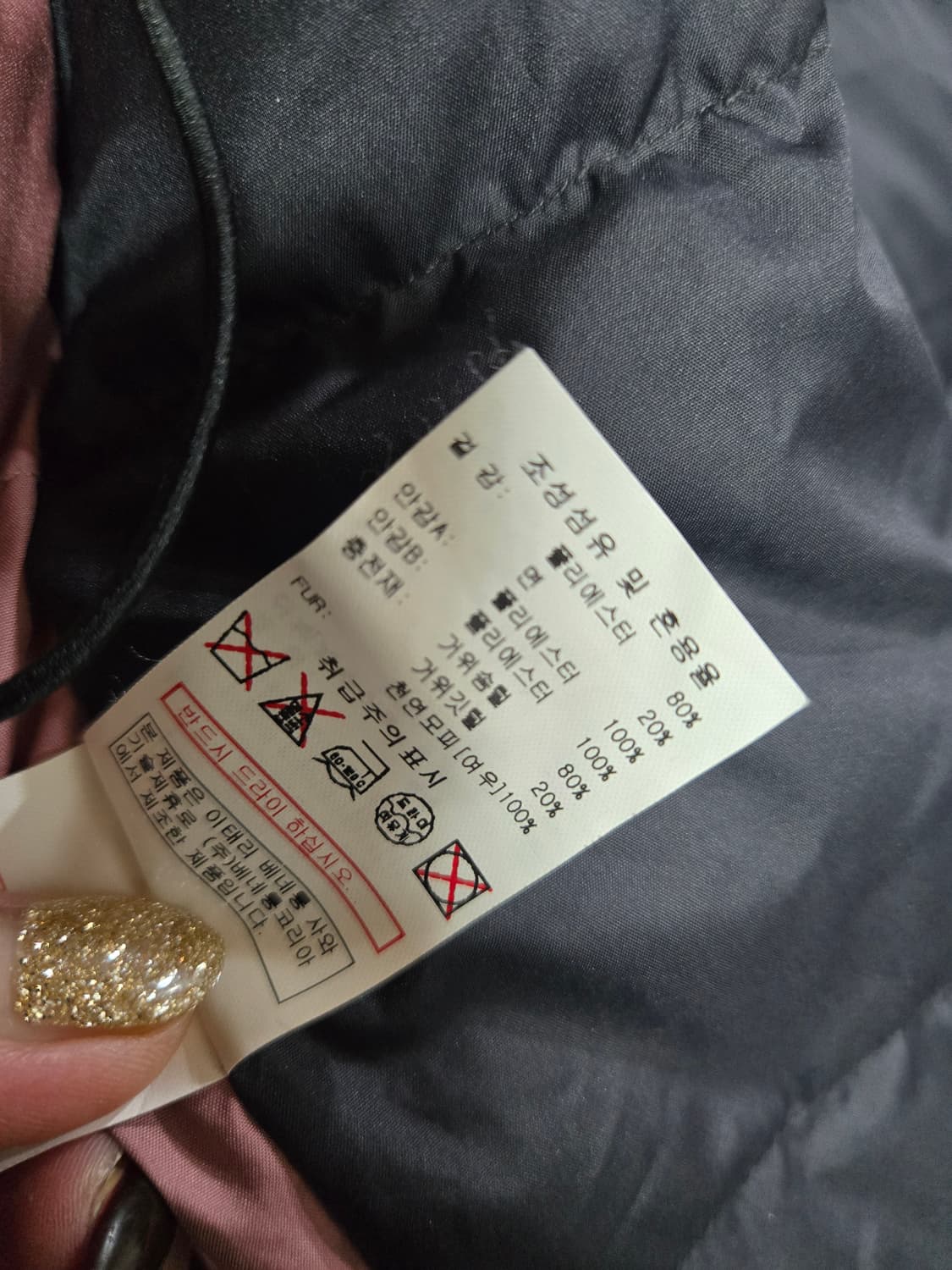 베네통 블랙 구스 롱 패딩 코트 44 모자X 상품이미지8