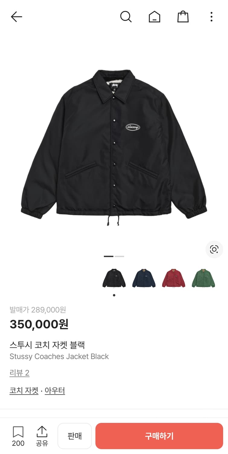 스투시 코치자켓 블랙 xxl 상품이미지1