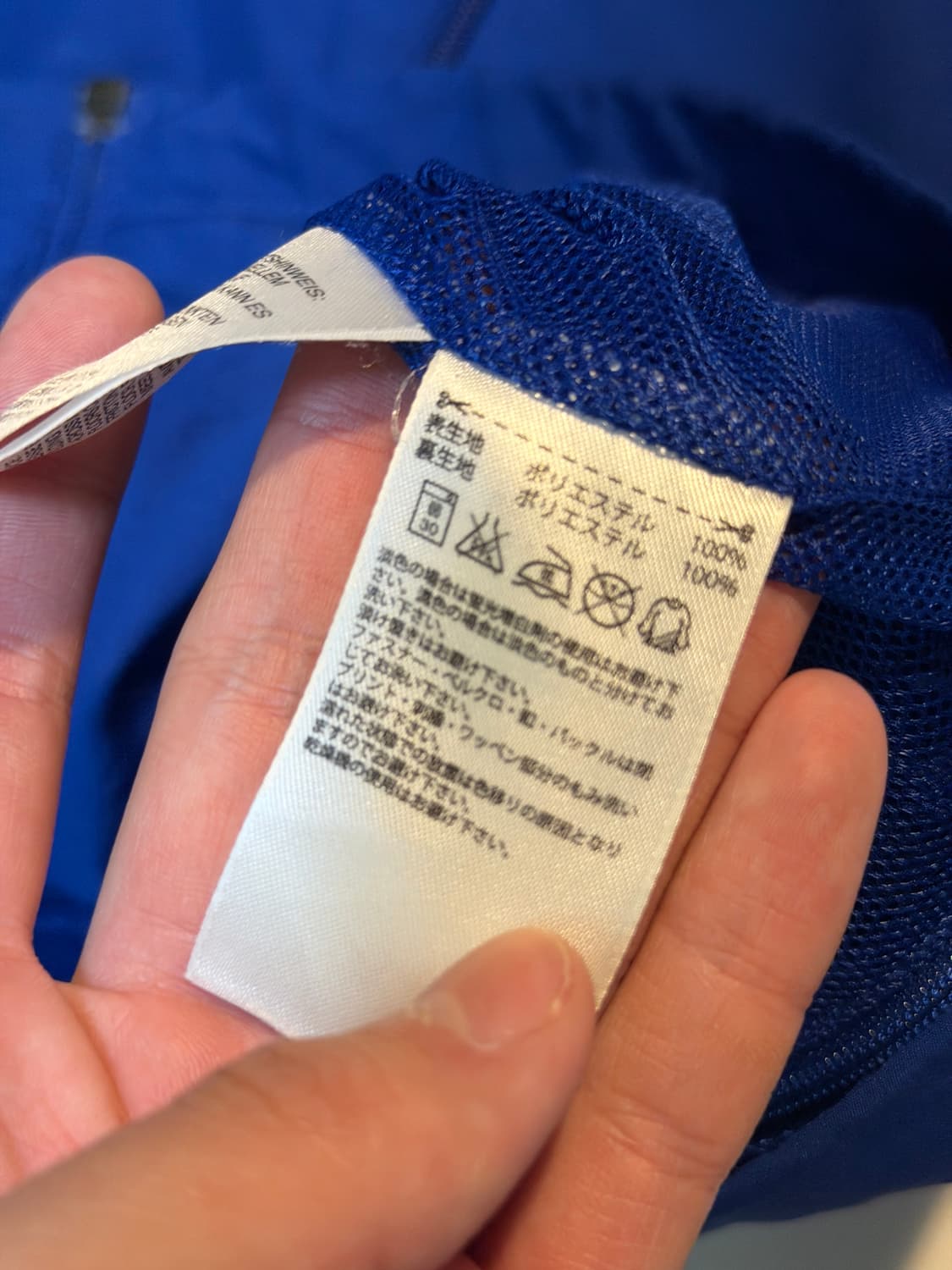 아디다스 13-14 아르헨티나 국대 바람막이 블루 상품이미지5