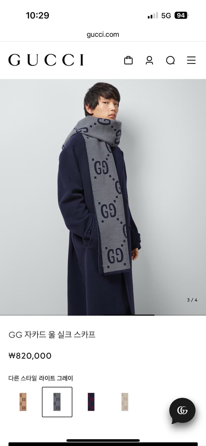 GUCCI GG 자카드 울 실크 스카프 상품이미지5