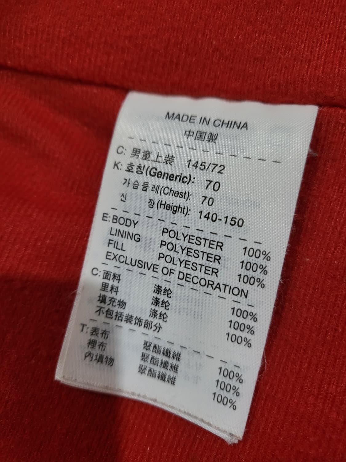 나이키 키즈 패딩조끼 (150) 상품이미지7