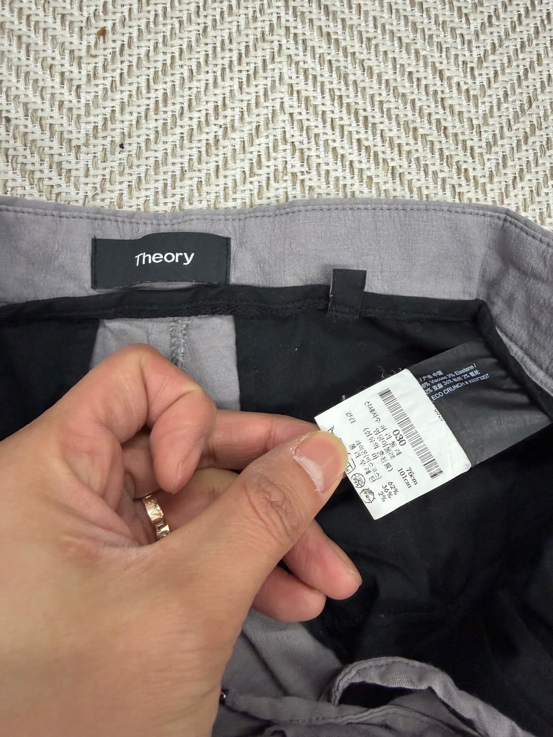 정품) 띠어리 남성 린넨 팬츠 30 상품이미지6