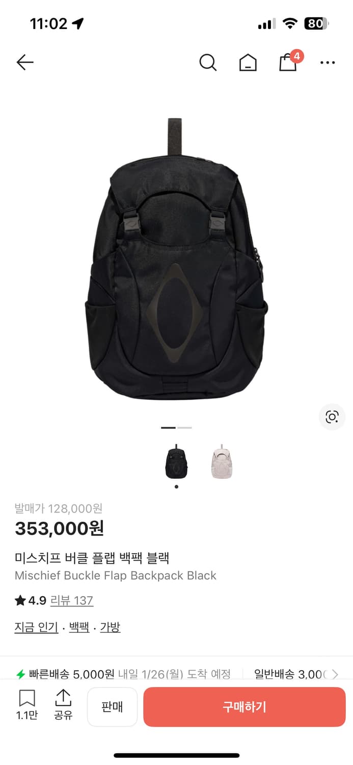 미스치프 버클 클랩 백팩 블랙 상품이미지1