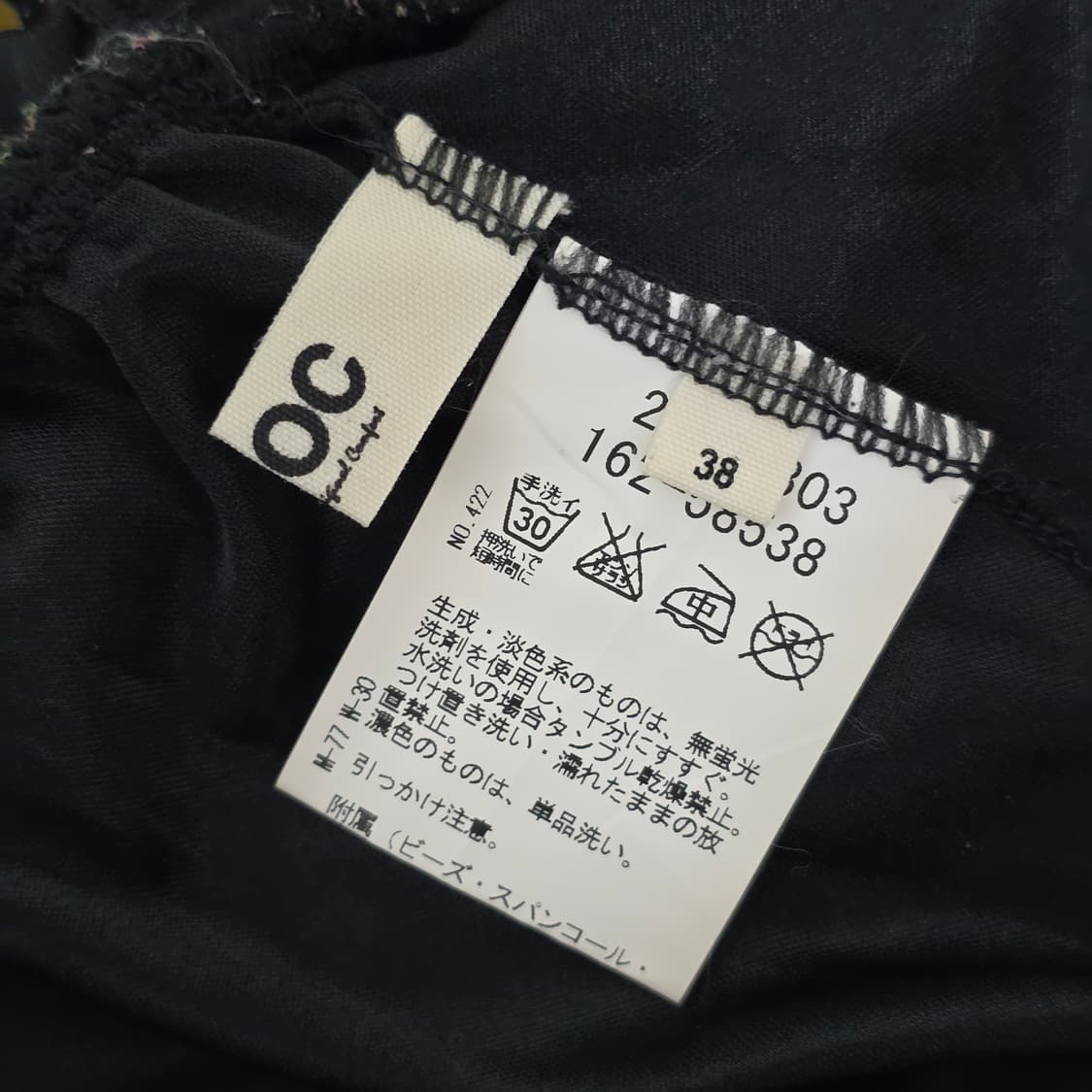 일본빈티지 보헤미안 인도st 모리걸 휴양지 슬리브리스 롱원피스 상품이미지4