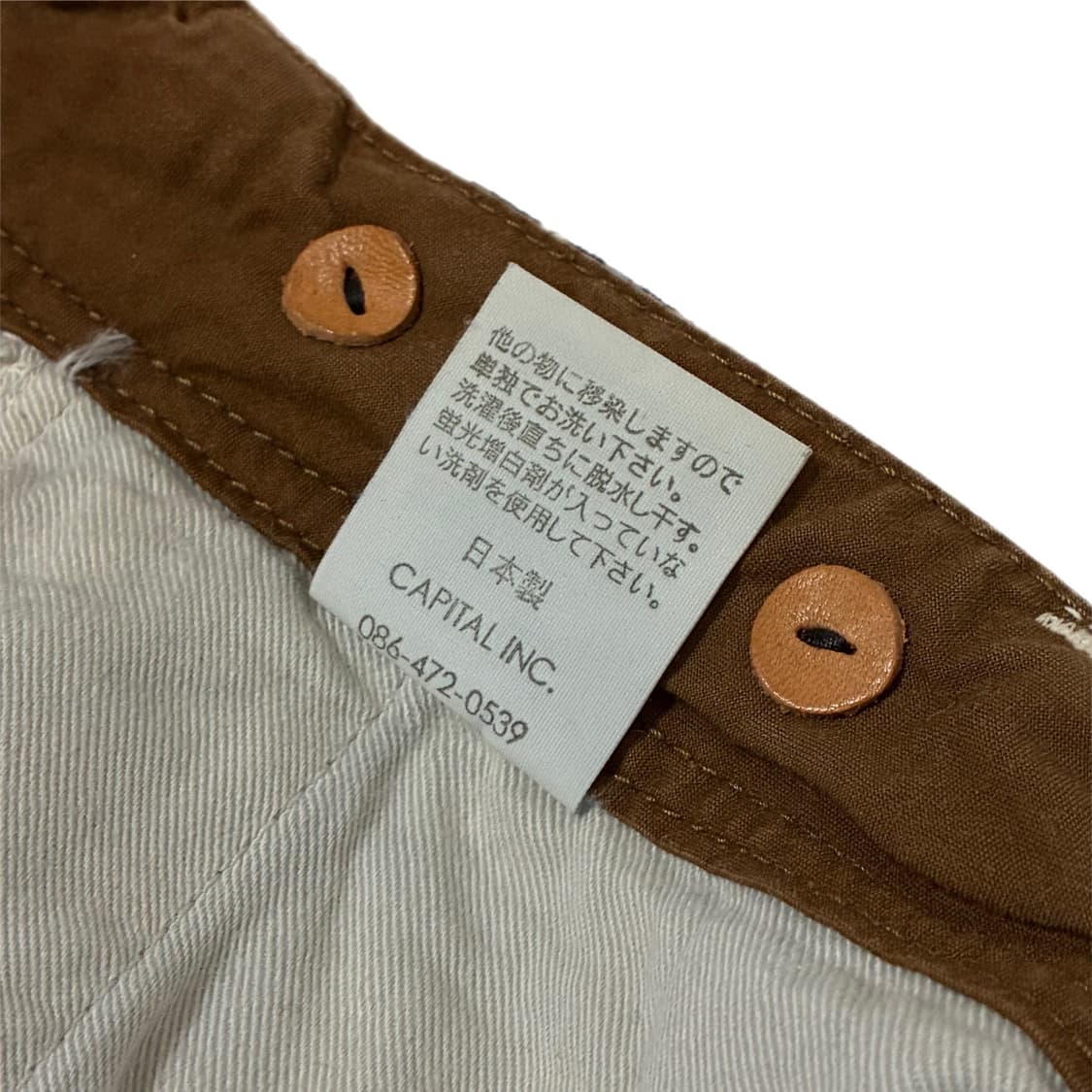 KAPITAL KIRO HIRATA Check Sarouel Pants 상품이미지5