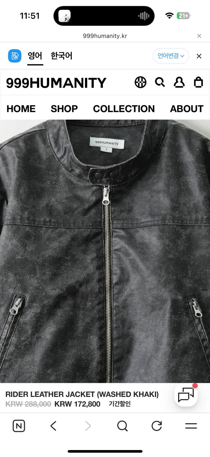 999휴머니티 라이더 레더 자켓 Washed Khaki 상품이미지3