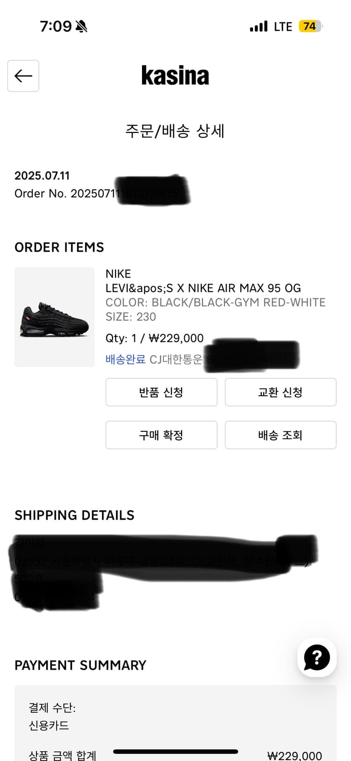 LEVI‘S X NIKE AIR MAX 95 OG [230] 상품이미지1