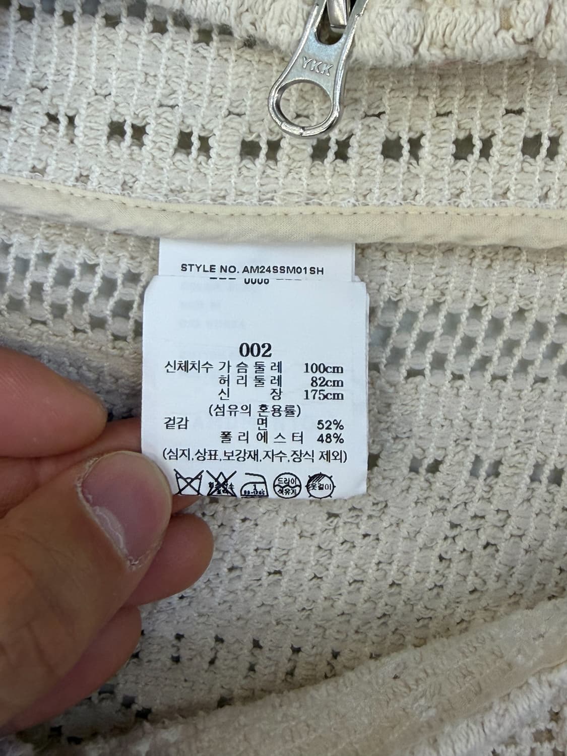 아모멘토 24SS 크로쉐 집업 셔츠 상품이미지6