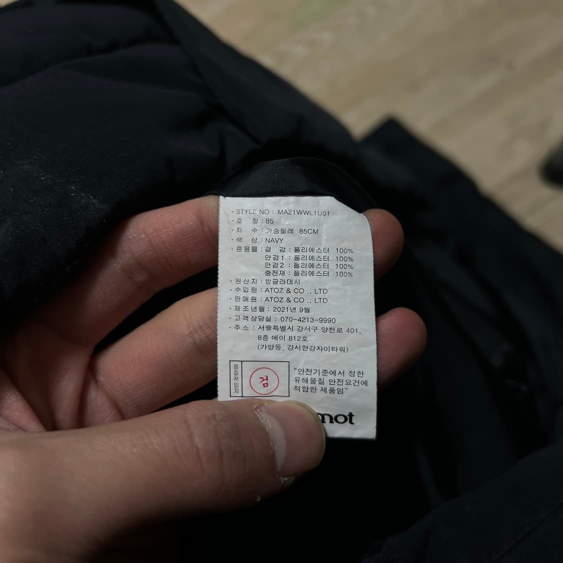 마모트 여성 옴니히트 벤치 후드 롱패딩 점퍼 [블랙] XS/85 상품이미지6