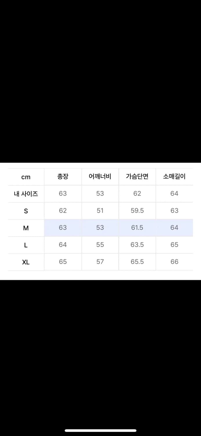 앤더슨벨 브라이언 바이커 패디드 자켓 M 상품이미지7