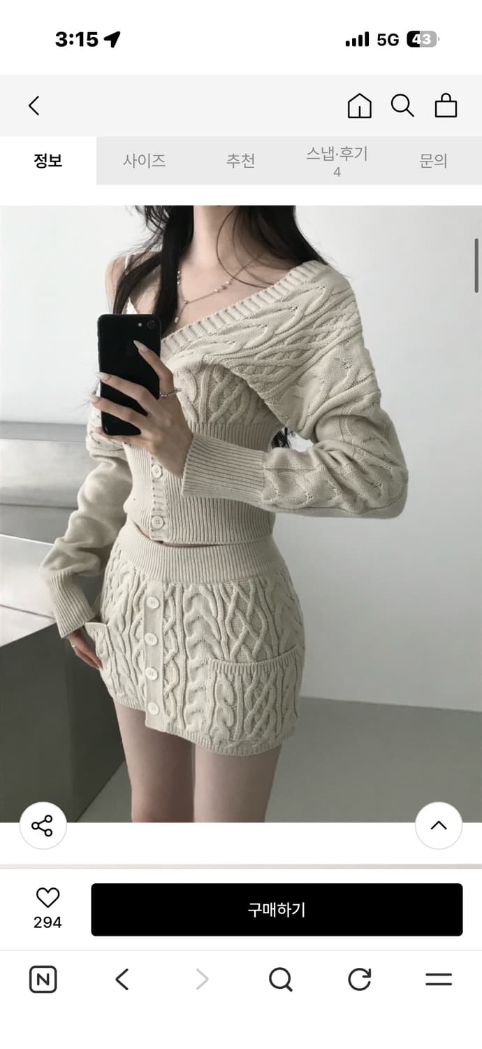 힐다X고희 디어 윈터 니트 가디건 스커트 세트 상품이미지2