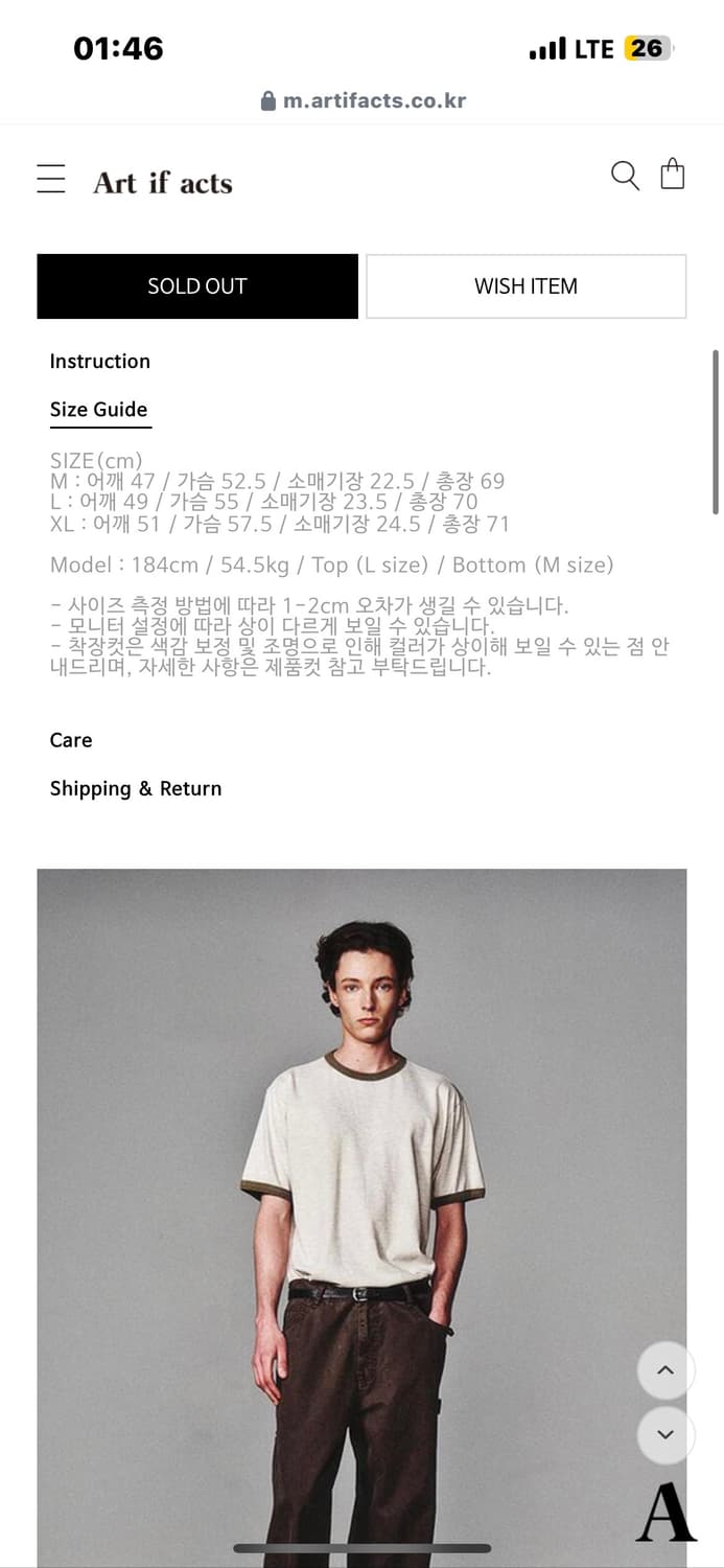 아트이프액츠 링거티 Oat/Olive색상 XL 공홈품절 상품이미지3