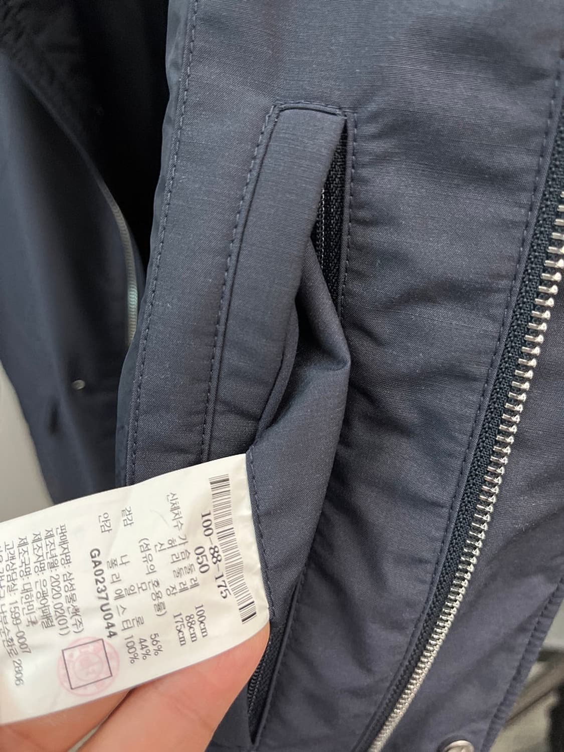 100) 갤럭시 수젤로 경량 필드자켓  상품이미지7