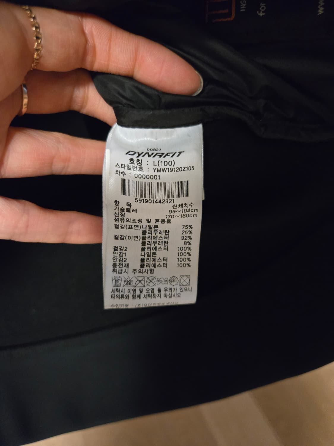 [100/L] 다이나핏 남성 기모 후드 경량 패딩  상품이미지4