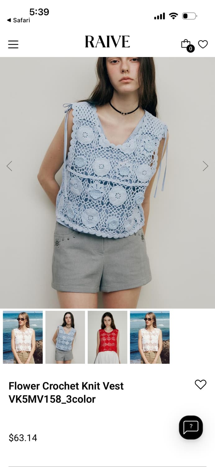 레이브 크로셰 니트 베스트 새제품 상품이미지1