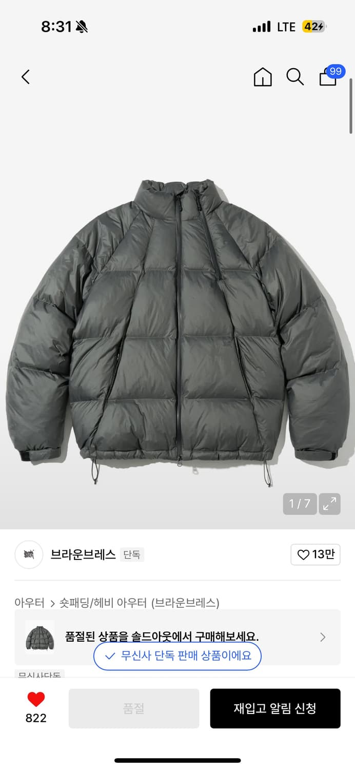 브라운브레스 차콜 패딩 s 상품이미지1