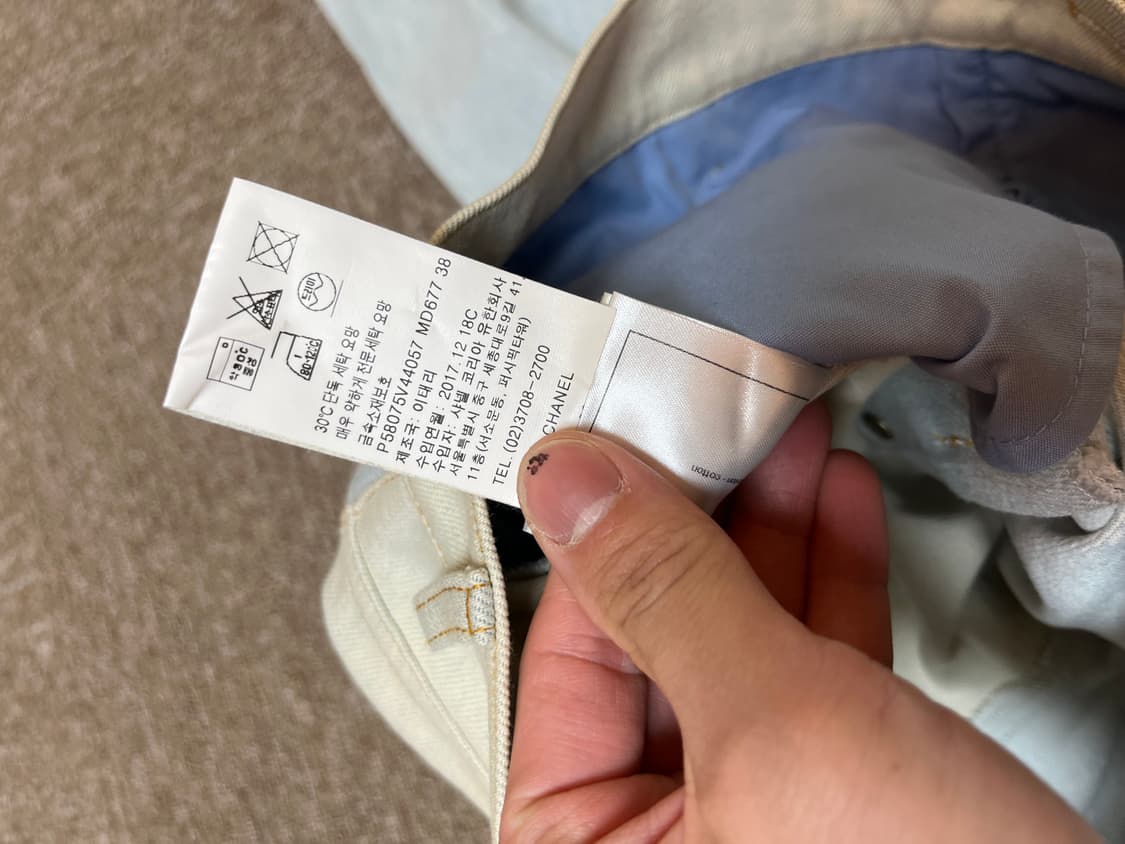 CHANEL 투톤 데님 크롭 와이드 레그 진 상품이미지8