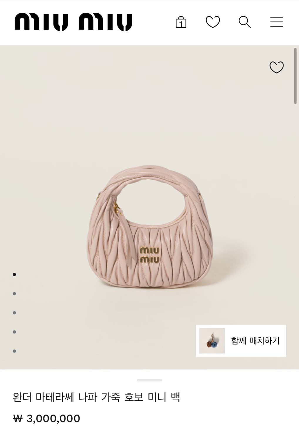 미우미우 완더백 마테라쎄 나파레더 호보백 미니 파우더핑크 5bp078 상품이미지7