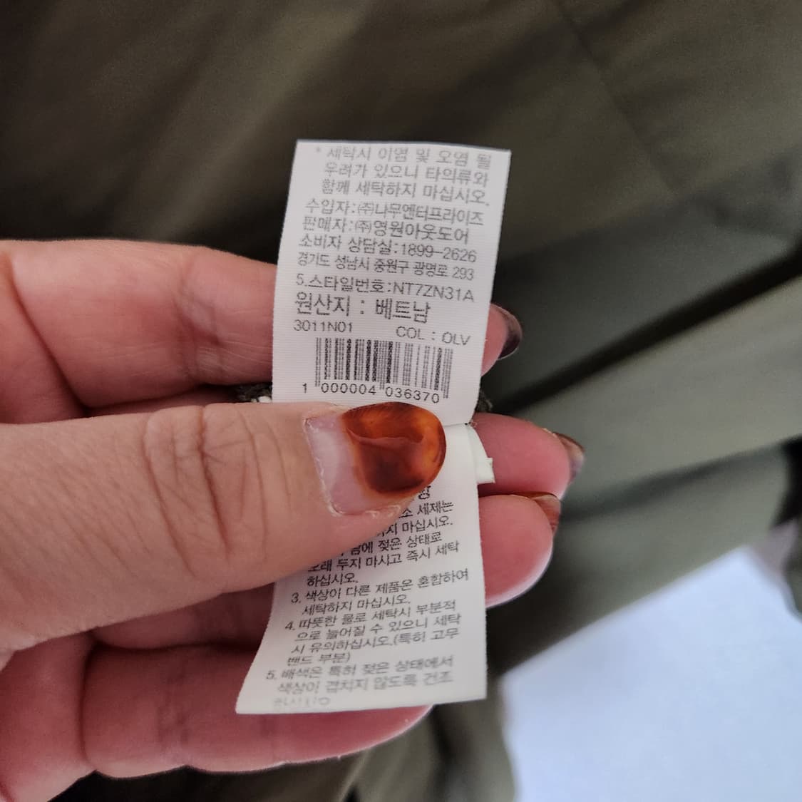 노스페이스 원피스 90/M 상품이미지7