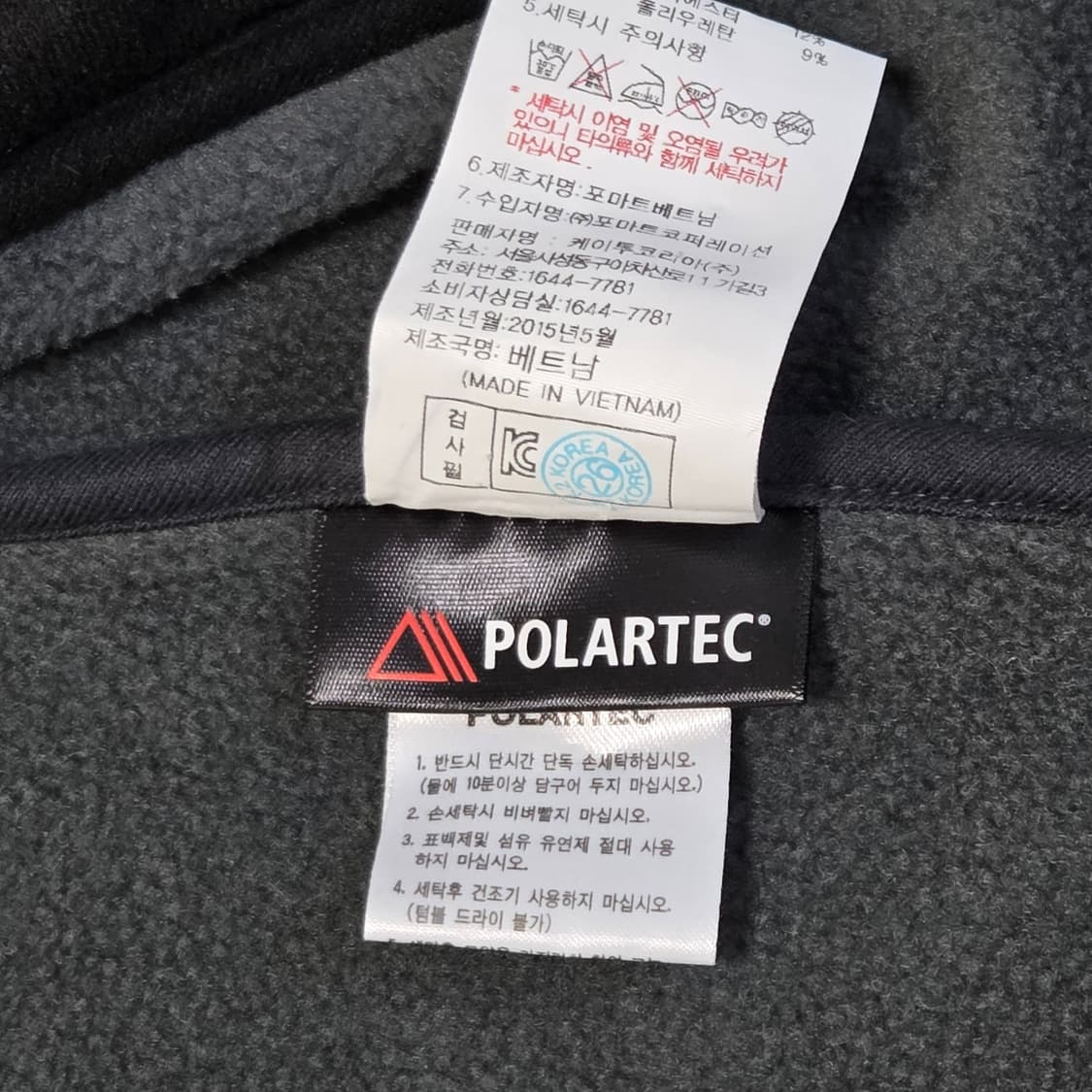 K2 POLARTEC 플리스 집업 자켓 상품이미지5