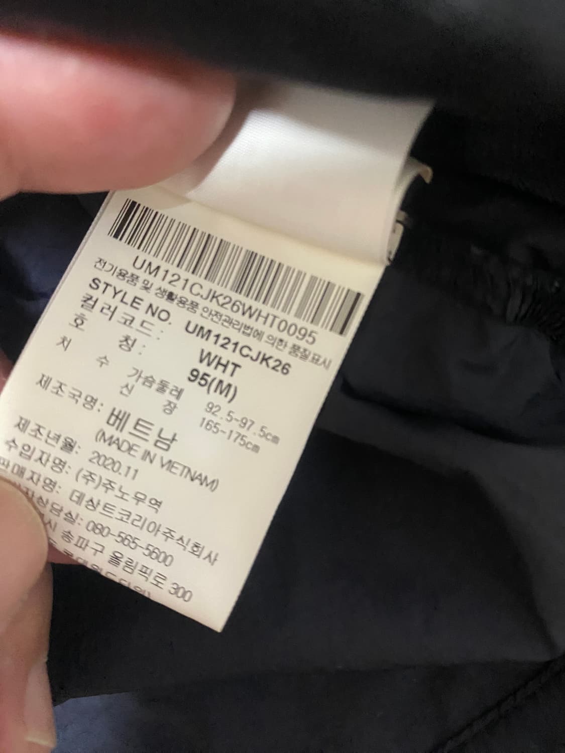엄브로 우븐 아노락 상품이미지5