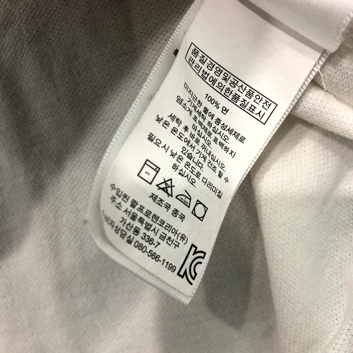 XL 폴로 랄프로렌 빅포니 치프키프 PK 카라 반팔 티셔츠 상품이미지4