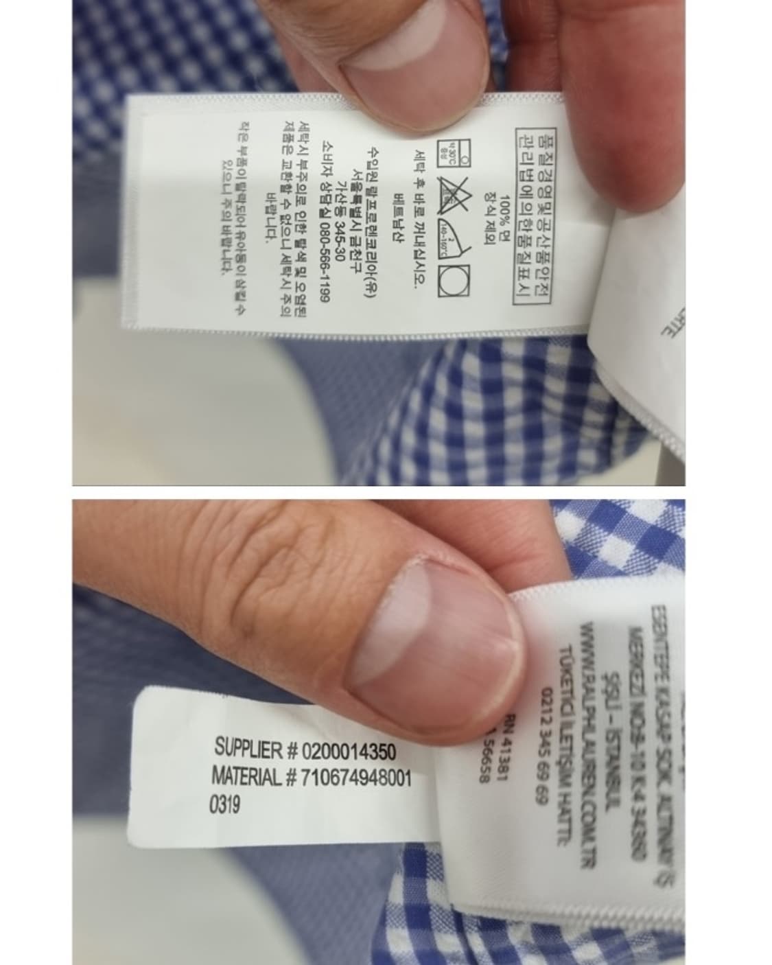 POLO RALPH LAUREN 폴로랄프로렌 상품이미지6