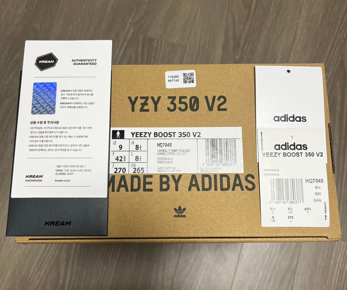 아디다스 이지부스트 350 V2 카본 벨루가 상품이미지5