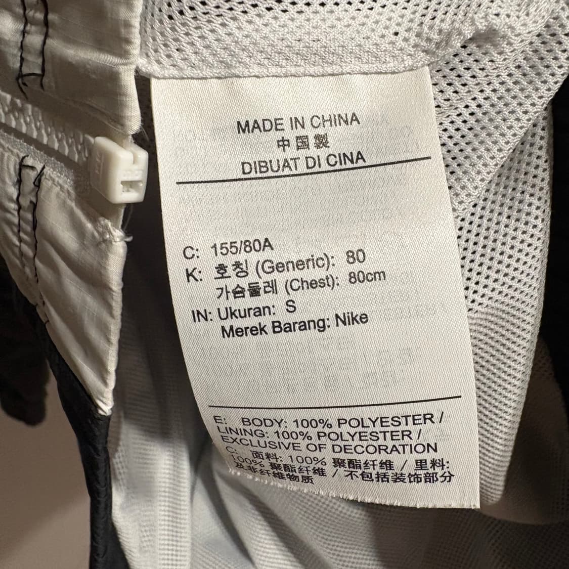 나이키 여성 백스우시 바람막이 S 상품이미지6