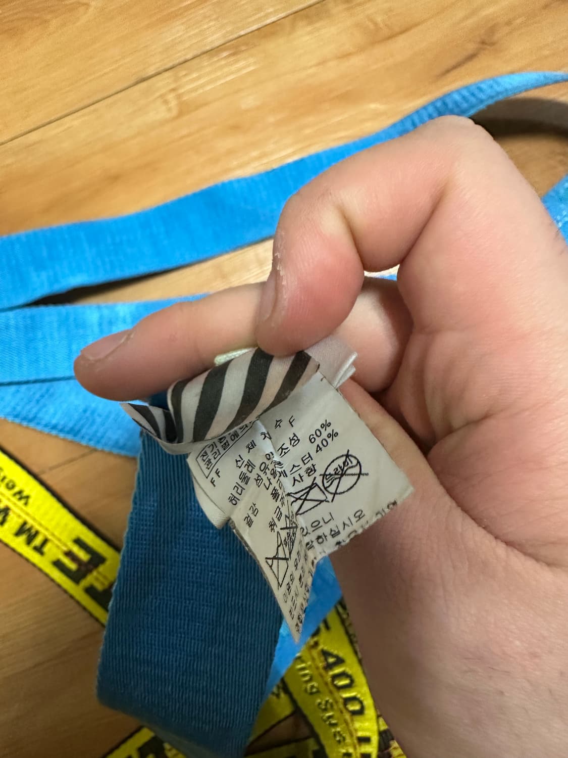 오프화이트 인더스트리얼 벨트  상품이미지6