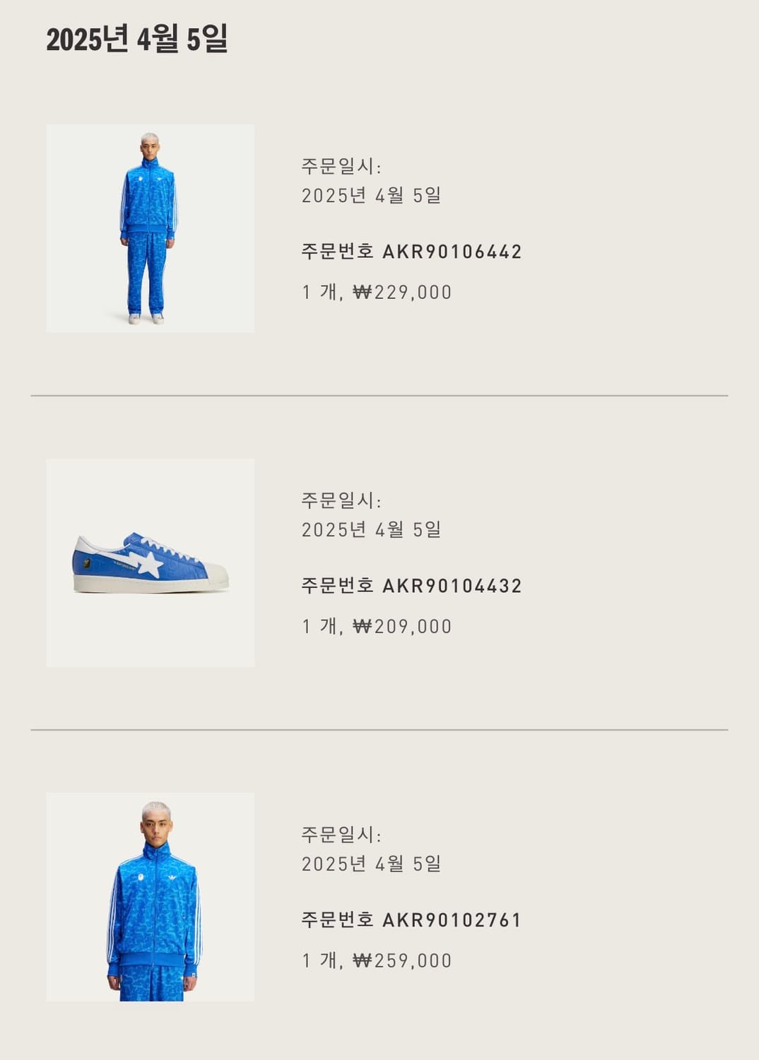 아디다스 베이프 트랙 탑 져지 블루 L 상품이미지6