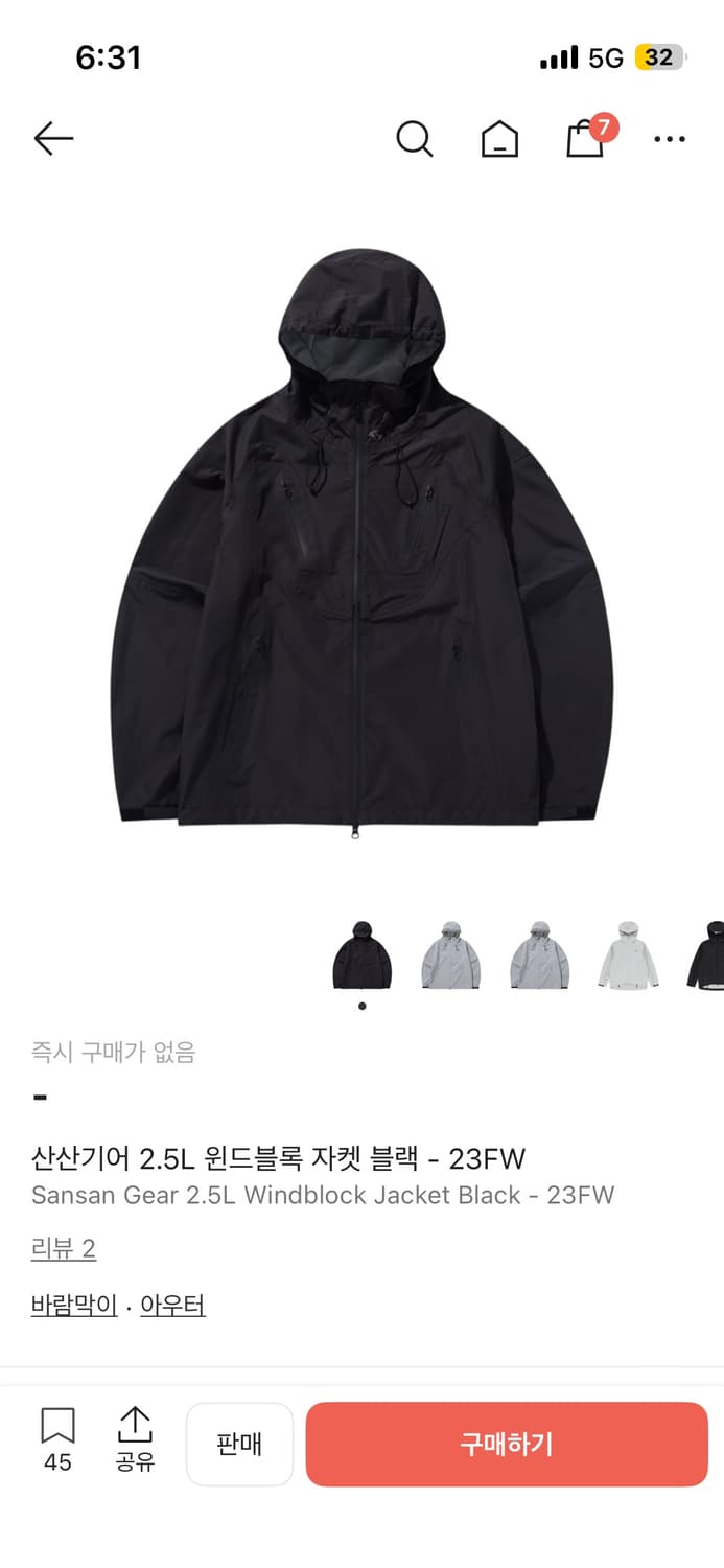 산산기어 2.5L 자켓 블랙 2 상품이미지1