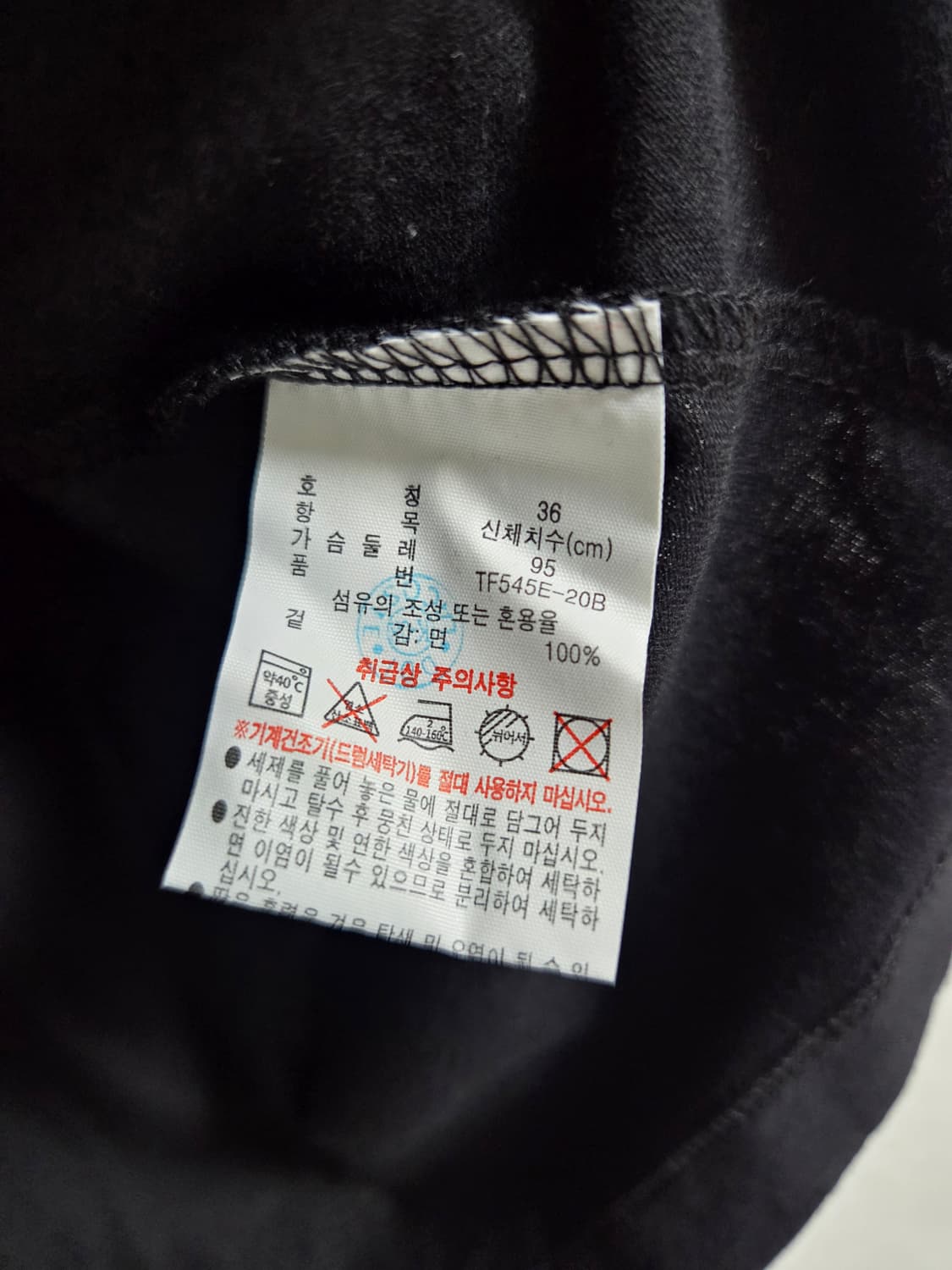 라코스테 브이넥반팔티셔츠 상품이미지4