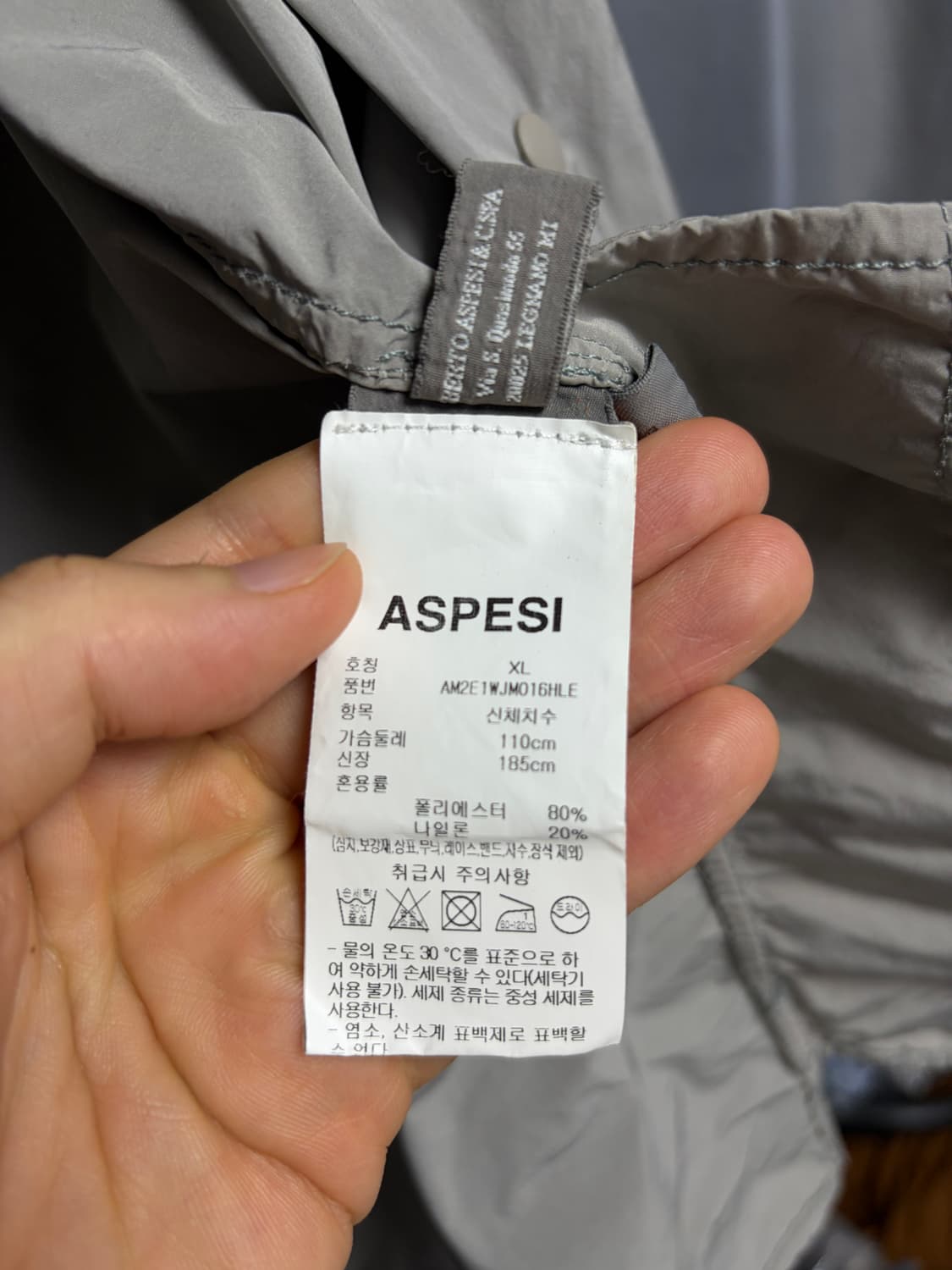 ASPESI 셔캣 바람막이 XL 상품이미지3