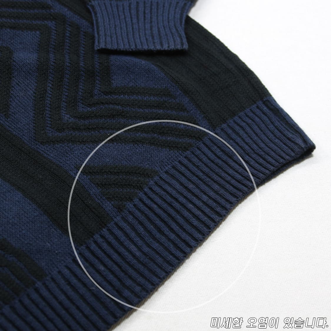 (착용컷) STUDIO 0001 FERRE 패턴 니트 (남성용 108) 상품이미지7