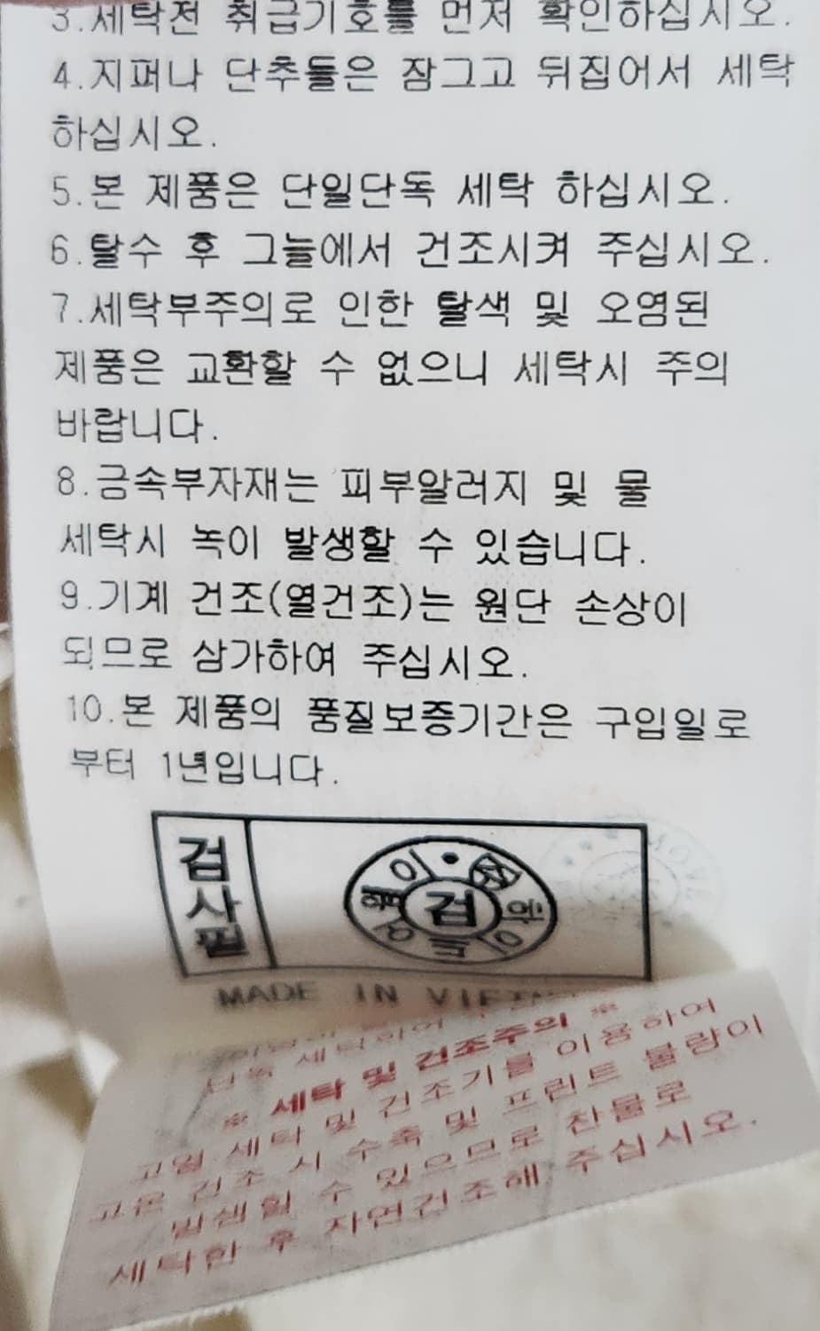 라이프워크 오버핏 바람막이 L 상품이미지9
