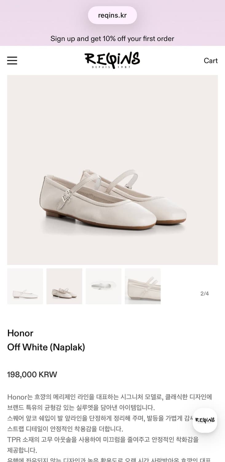 흐꺙 Honor off white 상품이미지6