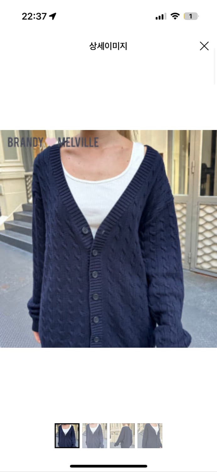 브랜디멜빌 가디건 꽈배기 니트 네이비 상품이미지1