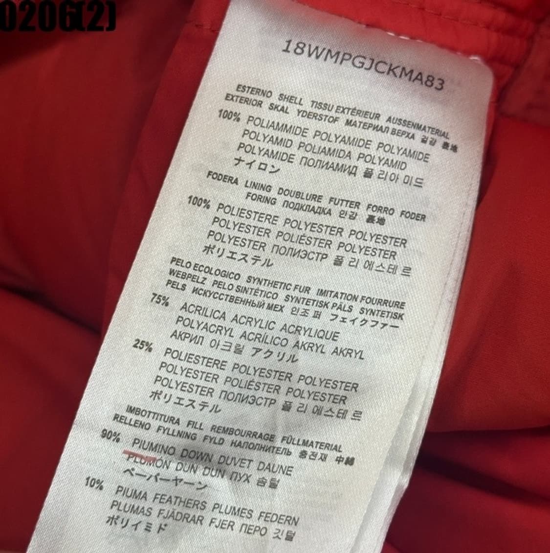 파라점퍼스 패딩 상품이미지5