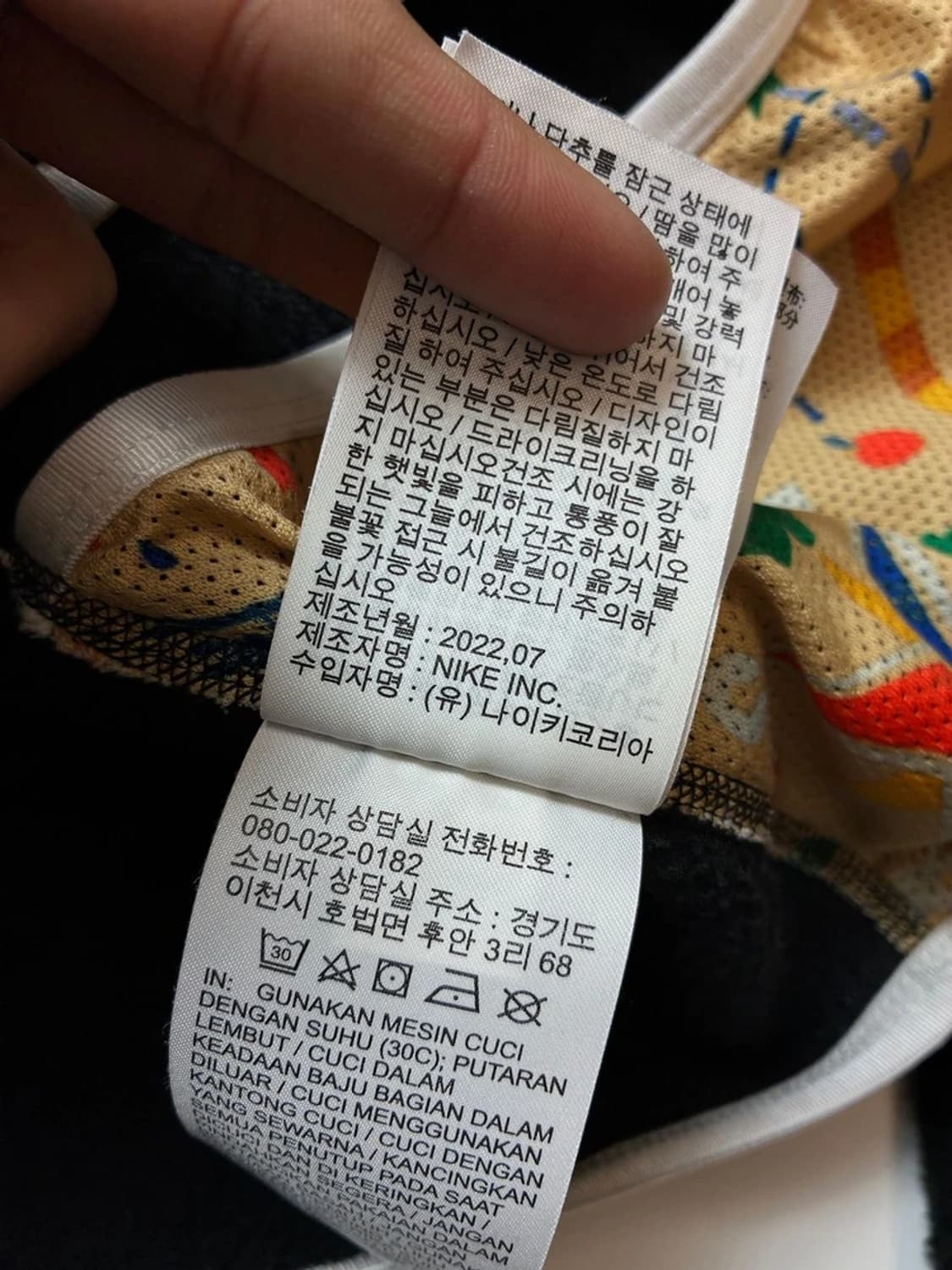 나이키 ACG 22FW 써마핏 플리스 자켓 PN8449 상품이미지10