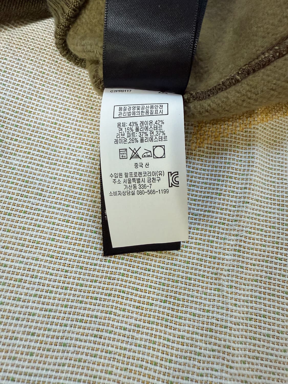 RRL 밀리터리 집업 가디건 상품이미지10