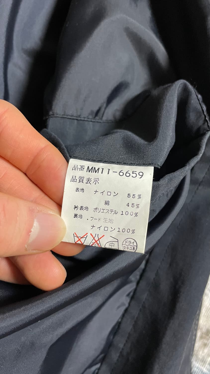 JPN 90s 일본 빈티지 맥그리거 블루종 드리즐러 윈드브레이커 필드자켓 상품이미지9