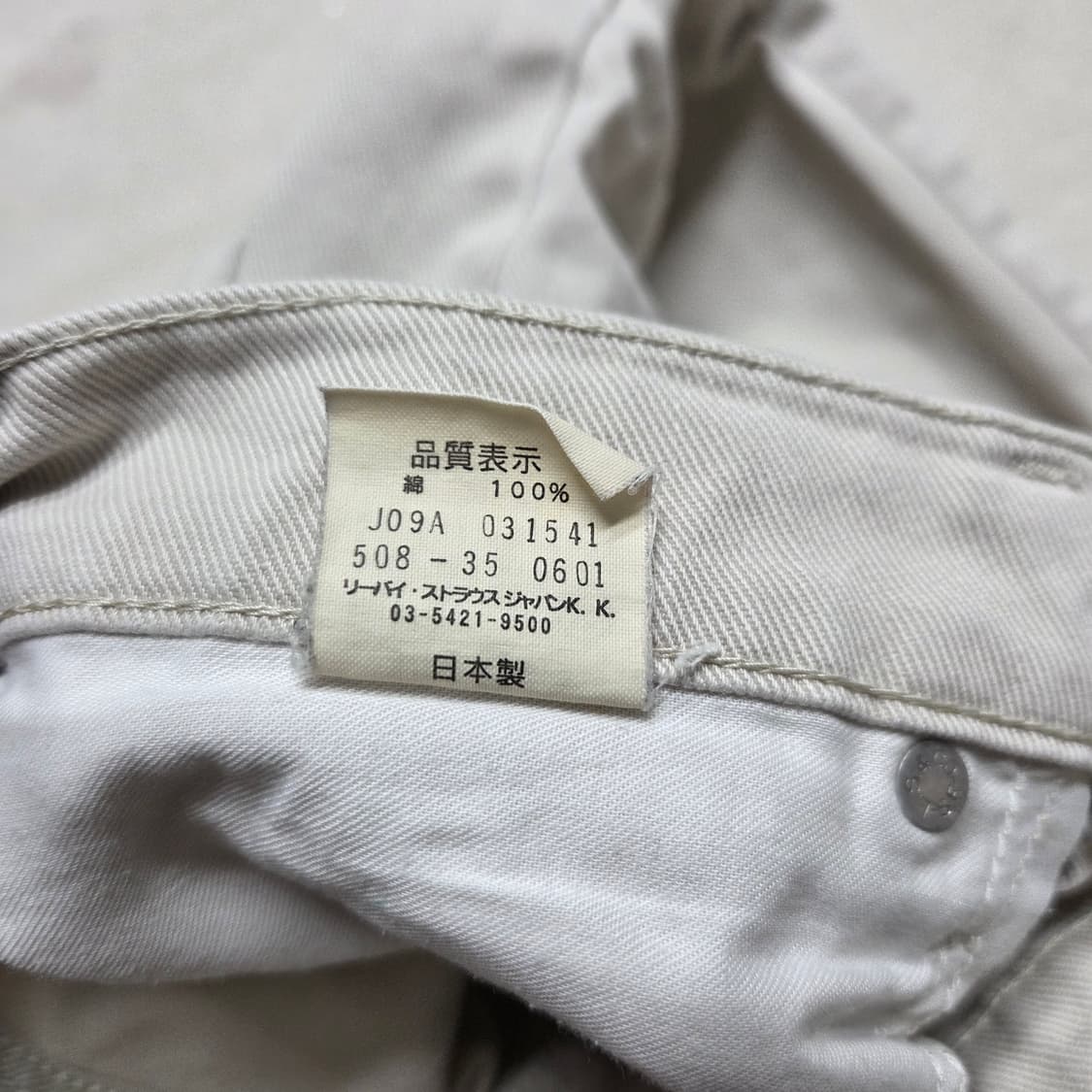 Levis 리바이스 502 화이트 코튼 팬츠 상품이미지3