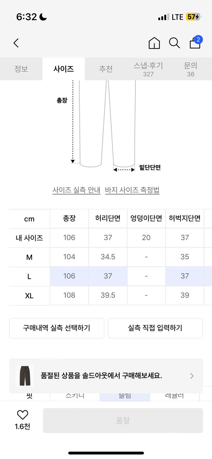 브라운브레스 VAMPI TAG PANTS - KHAKI(L) 상품이미지2