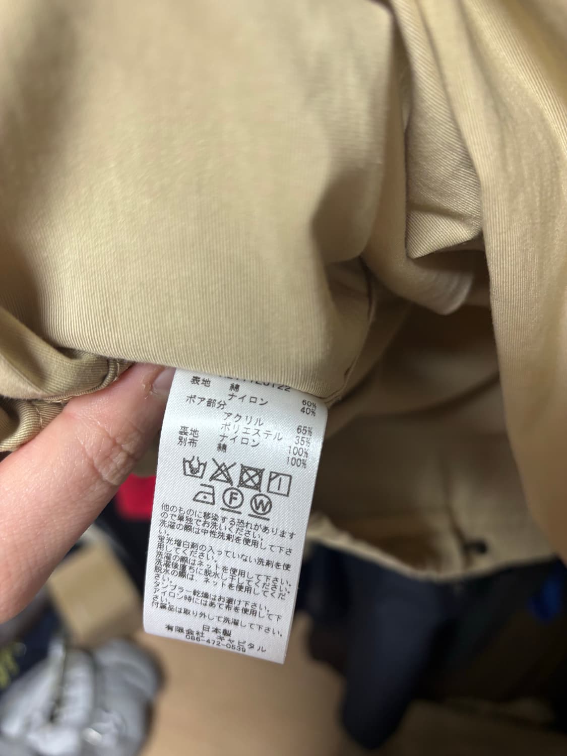 케피탈 아노락 4사이즈 상품이미지4