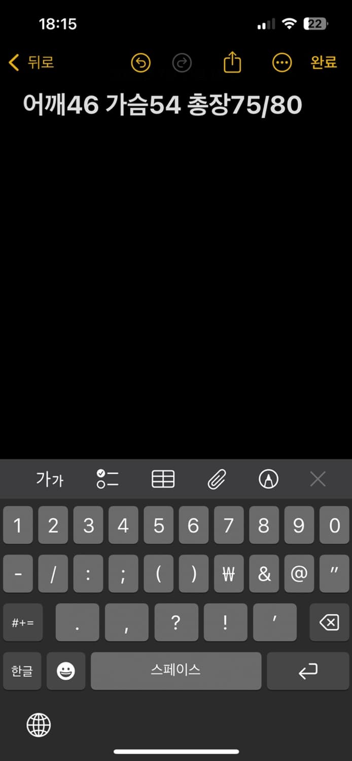 1996 다저스 마제스틱 박찬호 유니폼 상품이미지5