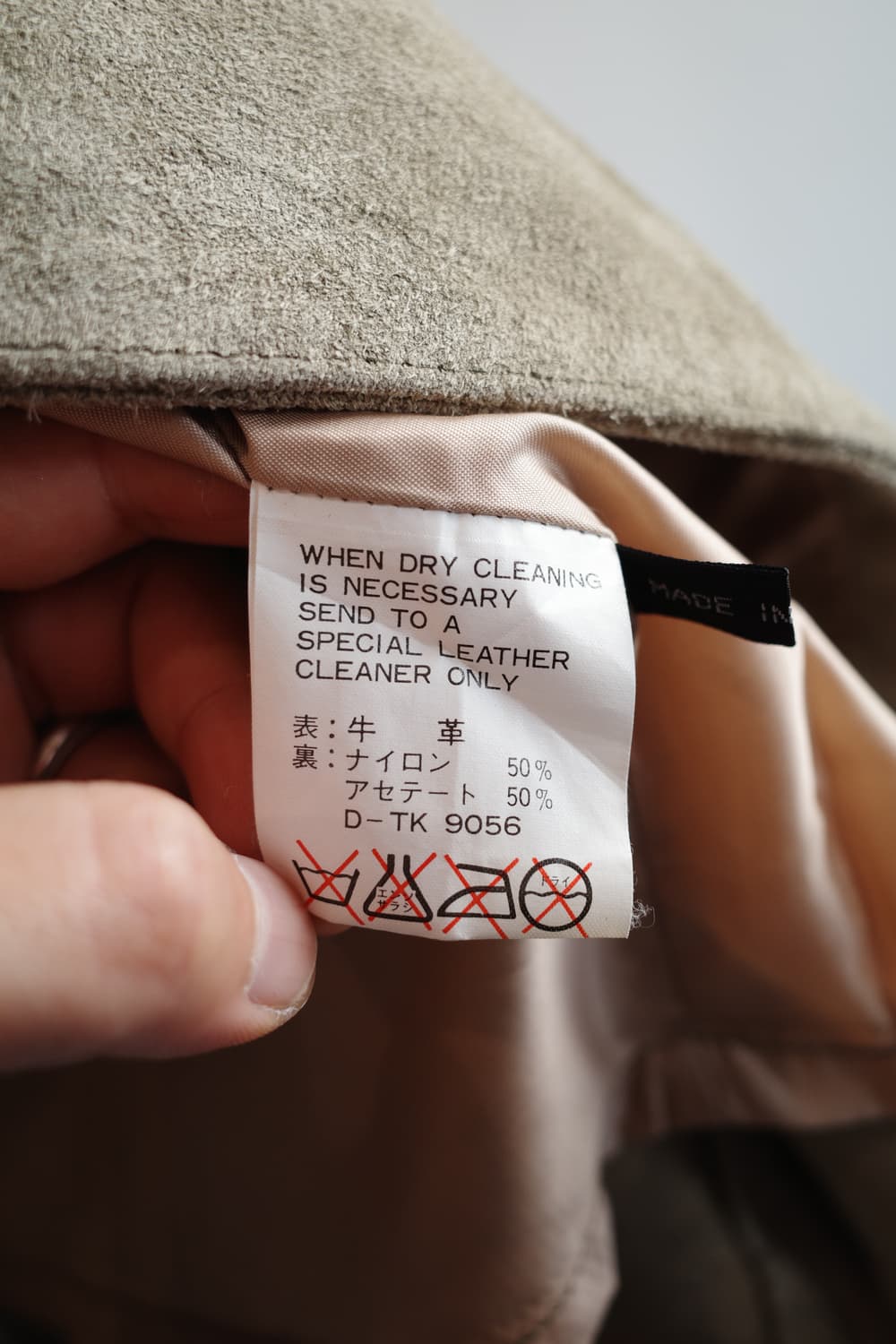 Japan brand 리얼레더 프린지 스커트 (24인치) 상품이미지8