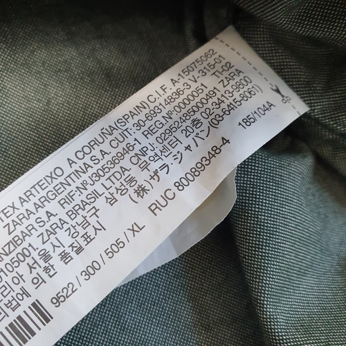 자라 간절기 긴소매 셔츠 남자105 상품이미지5