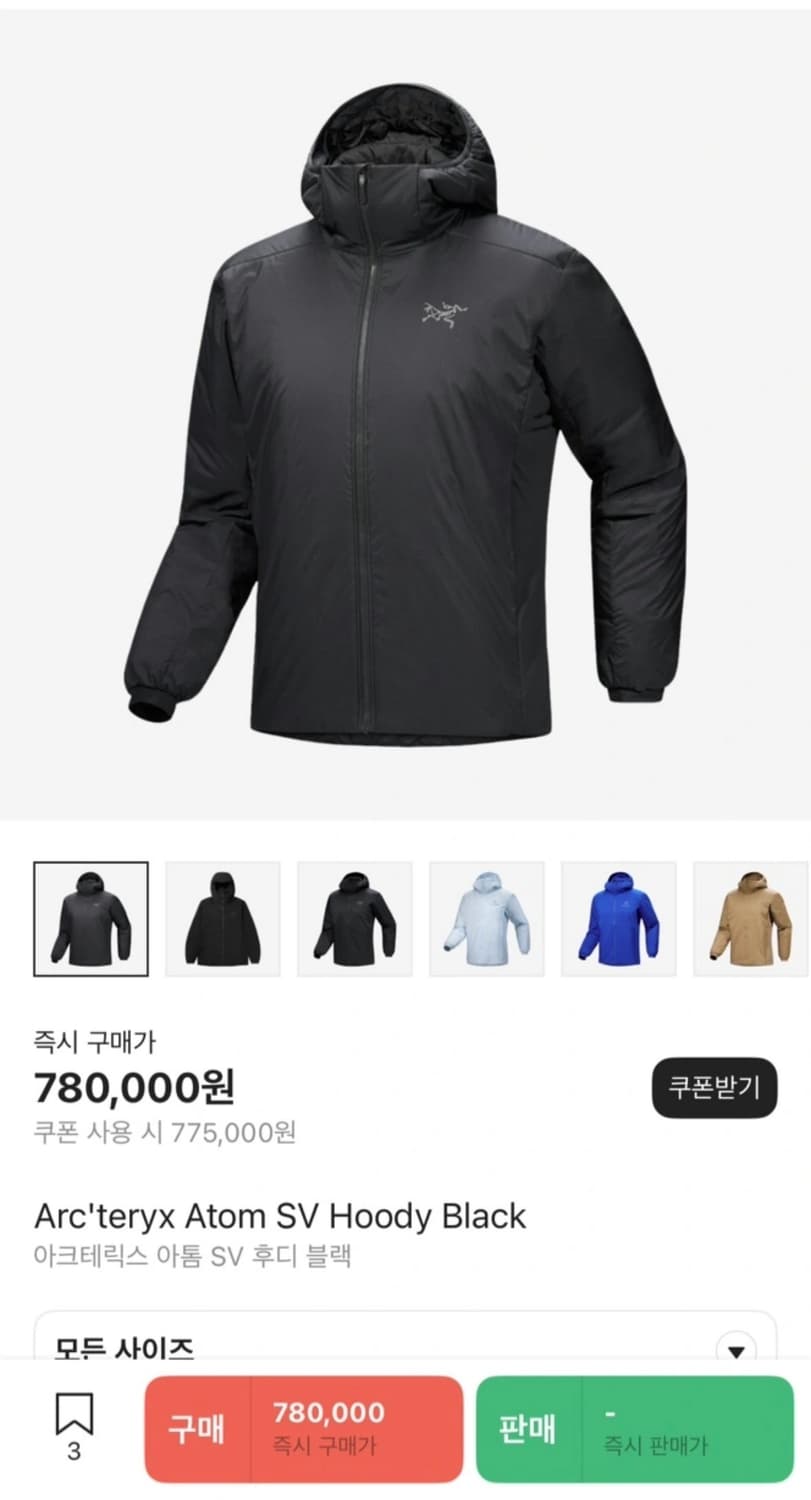 아크테릭스 아톰 헤비(sv) XL ,L 새상품 상품이미지1